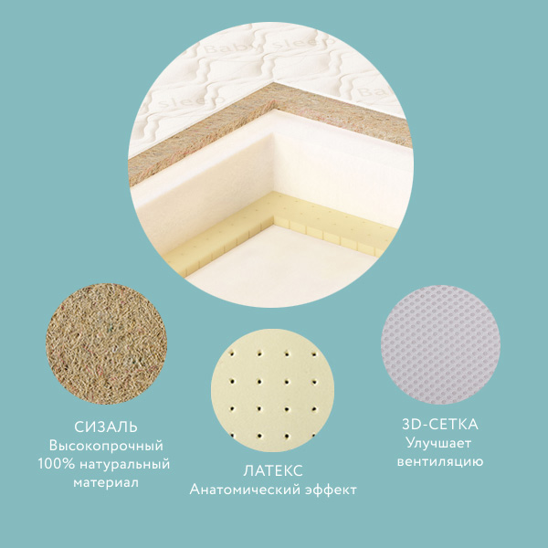 5. EcoFlex Cotton.jpg