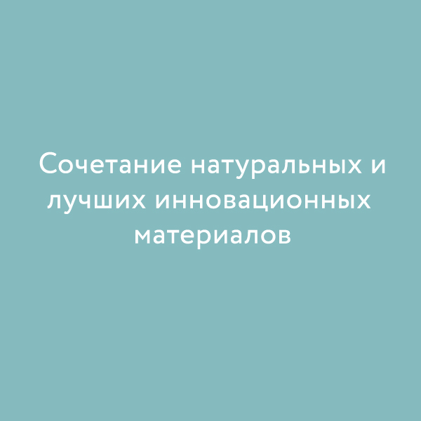 6. Eco Soft.jpg 6. Eco Soft.jpg
