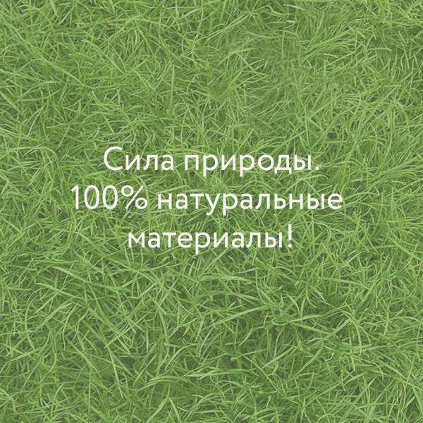6. Комфорт Элит.jpg