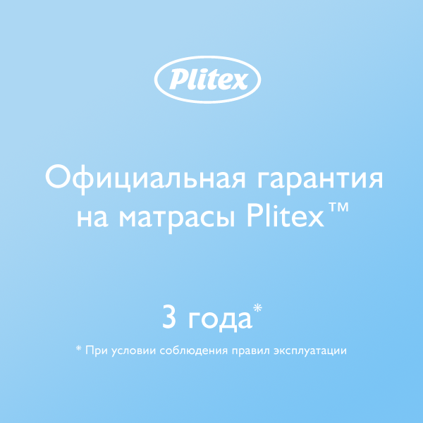 7. Комфорт Элит.png