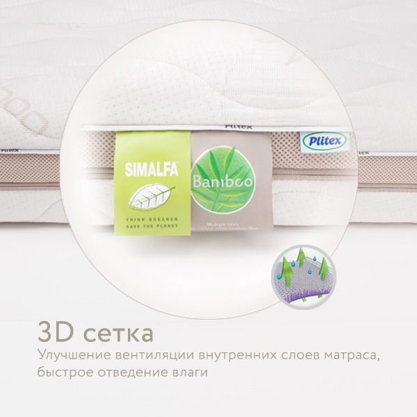4. Bamboo Comfort.jpg