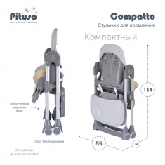 PITUSO Стул для кормления Compatto