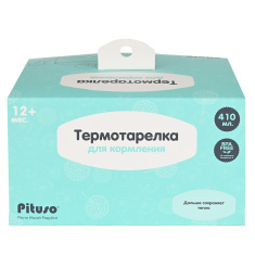PITUSO Термотарелка 410 мл 