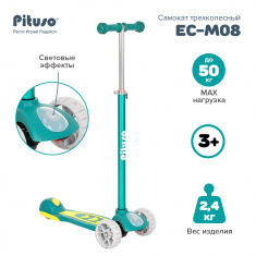PITUSO Самокат трехколесный EC-M08