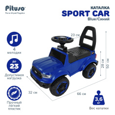 PITUSO Каталка Sport Car 66*32*50 см