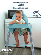 PITUSO Стул для кормления LOLA Green/Зеленый+0085 нагруд