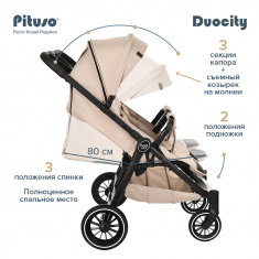 Прогулочная коляска для двойни PITUSO  DUOCITY (прогулочная) 2022
