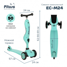 PITUSO Самокат трехколесный EC-M24