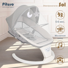 PITUSO электрокачели Sol Grey/Серый