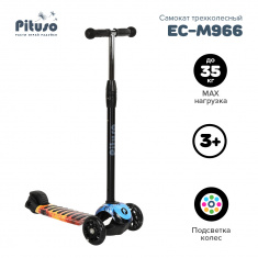 PITUSO Самокат трехколесный EC-M966