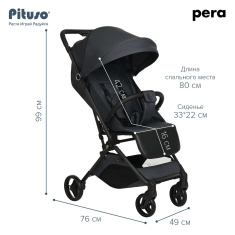 PITUSO коляска детская PERA (прогулочная)/рама carbon/PU 