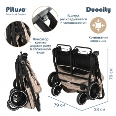 Прогулочная коляска для двойни PITUSO  DUOCITY (прогулочная) 2022