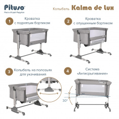 PITUSO Колыбель Kalma de Lux