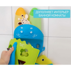 ROXY-KIDS Термометр для воды Giraffe Безртутный на керосиновой основе 