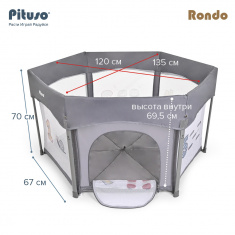 PITUSO Манеж Rondo Grey/Серый
