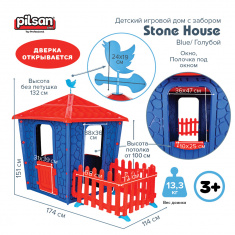 PILSAN Детский игровой дом Stone House с забором,Blue/Голубой,114*174*151 см