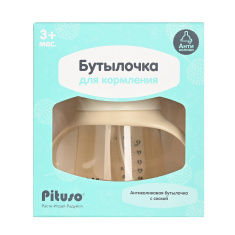 PITUSO Бутылочка для кормления антиколиковая 210 мл (PPSU) Бежевый 