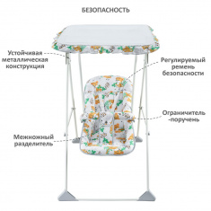 ГЛОБЭКС Качели детские Ветерок с тентом