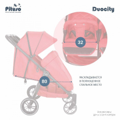 Прогулочная коляска для двойни PITUSO DUOCITY /PU 2021
