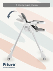 PITUSO Стул для кормления Compatto 