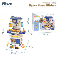 Игровой набор Кухня Home Kitchen, 43 элемента, PITUSO