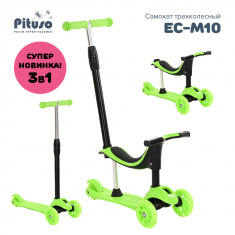 PITUSO Самокат трехколесный EC-M10