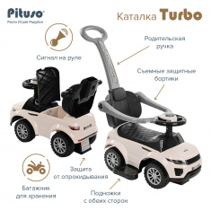 PITUSO Каталка TURBO  с бамп. с ручкой (сигнал)  White/Белый