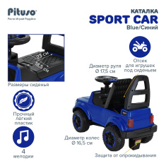 PITUSO Каталка Sport Car 66*32*50 см