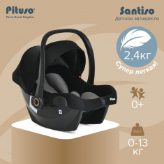 Pituso Удерживающее устройство для детей 0-13 кг Santiso