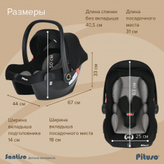 Pituso Удерживающее устройство для детей 0-13 кг Santiso