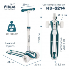 PITUSO Самокат трехколесный HD-S214, Blue/Синий