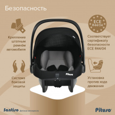 Pituso Удерживающее устройство для детей 0-13 кг Santiso