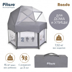PITUSO Манеж Rondo Grey/Серый