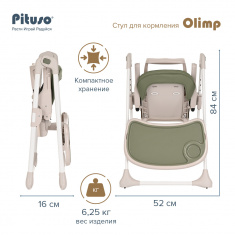 PITUSO Стул для кормления Olimp