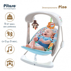 PITUSO электрокачели Pino