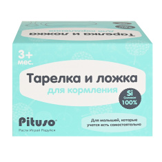 PITUSO Тарелка силиконовая+ложка 380 мл