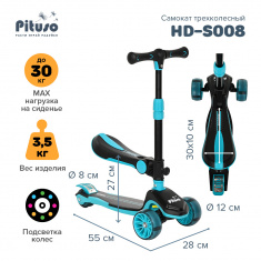 PITUSO Самокат трехколесный HD-S008 2 в 1