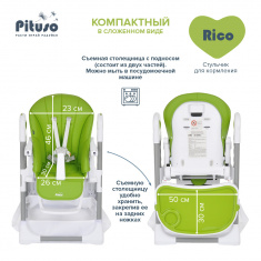 PITUSO Стул для кормления Rico