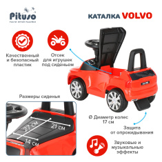 PITUSO Каталка Volvo Red/Красный