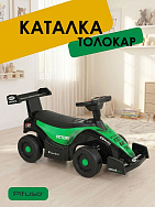 PITUSO Каталка Victory 121*61*63 см, Зеленый/Green 