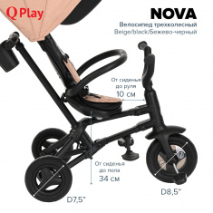 QPlay Велосипед трехколесный NOVA New