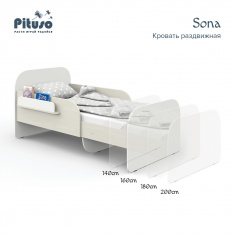 PITUSO Кровать Подростковая - раздвижная SONA