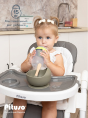 PITUSO Стул для кормления Compatto 