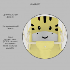 ГЛОБЭКС Качели детские ЗОО