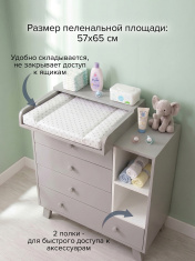 PITUSO Комод раскладной Monako