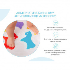 ROXY-KIDS Антискользящие мини-коврики для ванны ANIMALS 15  шт.