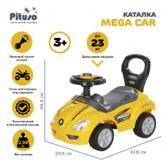 PITUSO Каталка Mega Car сигнал 3-6 лет