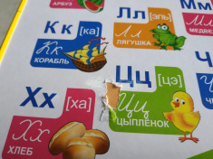 НИКА Набор мебели ПЕРВОКЛАШКА (зеленый фон) (*уценка)