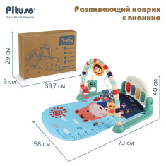 PITUSO Развивающий коврик с пианино Жирафик,73*58*40 см