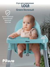 PITUSO Стул для кормления LOLA Green/Зеленый+0085 нагруд
